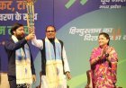 खेलो इंडिया यूथ गेम्स से प्रदेश में बना खेलमय वातावरण: मुख्यमंत्री चौहान