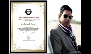 डॉ. महेन्द्र भाटी "त्रिकाल" (Dr.Mahendra Bhati "Trikal) को सर्वोच्च नागरिक सम्मान भारत विभूषण सम्मान से सम्मानित किया गया