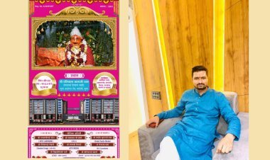 हनुमान जयंती पर श्री घंटियाला बालाजी मंडल सूरत की ओर से भव्य जन्मोत्सव का आयोजन