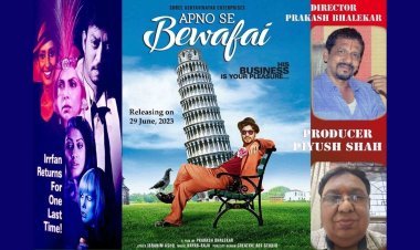 ज्यादा पैसा कमाने की लत में मिली ‘अपनों की बेवफाई ‘