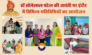 इंदौर कार्यालय पर अनूठे ढंग से मनाई गई अपना दल (एस) संस्थापक डॉ  सोनेलाल पटेल की जयंती