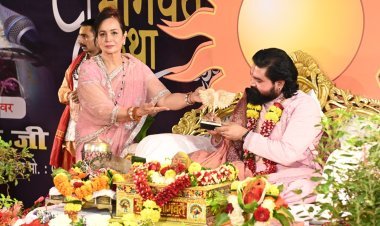 स्मिता ठाकरे द्वारा आयोजित भागवत कथा में राज्यपाल रमेश बैस, सुखविंदर सिंह, शेखर सुमन सहित कई हस्तियां हुईं शामिल