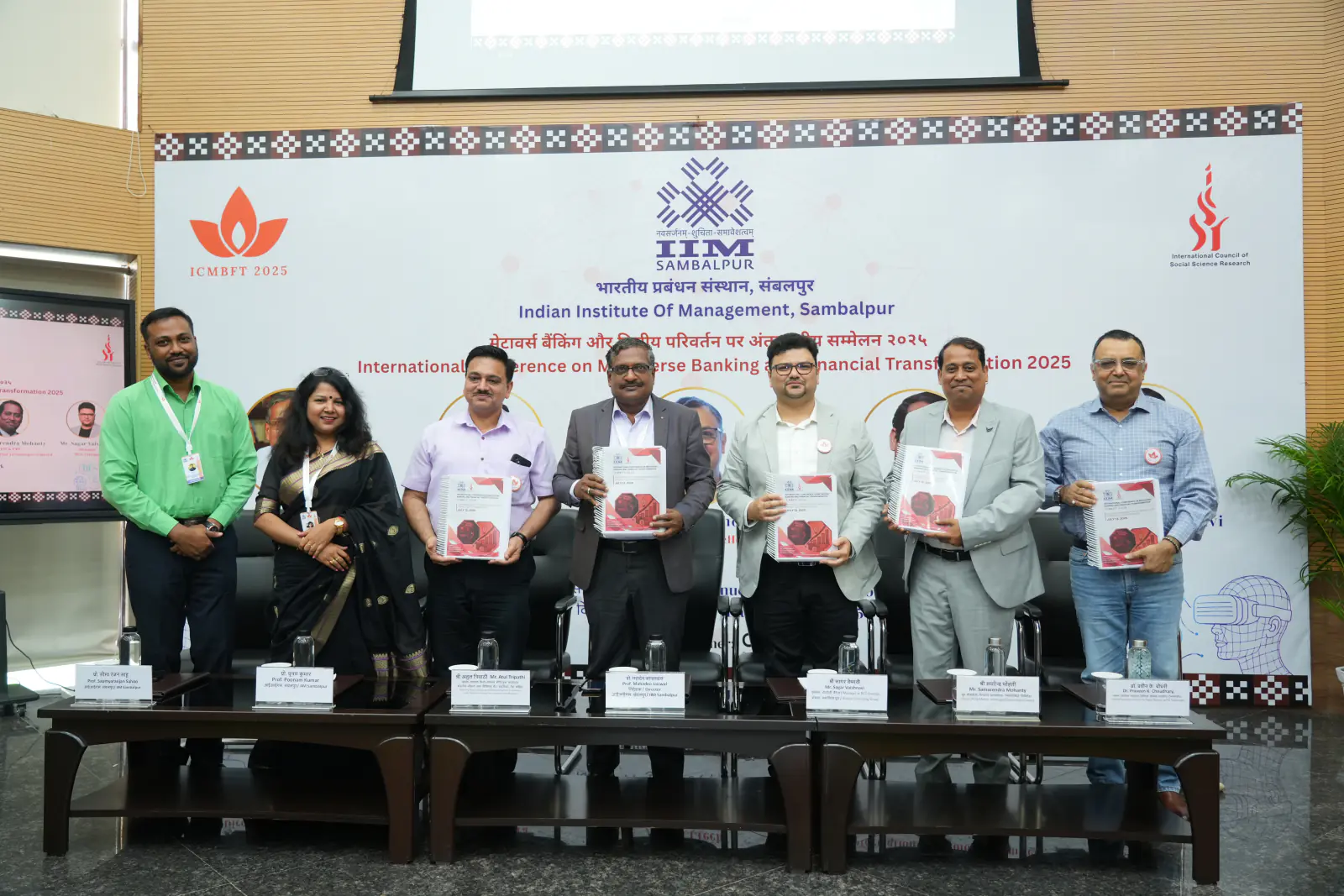 विक्सित भारत @2047 के लिए बैंकिंग के भविष्य पर आईआईएम संबलपुर और आईसीएसएसआर का संयुक्त मंथन