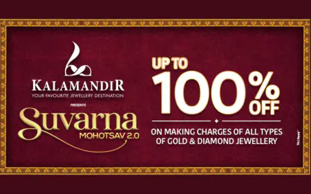 कलामंदिर ज्वेलर्सने 'सुवर्ण मोहोत्सव 2.0' लाँच केले, सर्व प्रकारच्या हिरे आणि सोन्याच्या दागिन्यांवर दागिने बनवण्याच्या शुल्कावर 100% पर्यंत सूट
