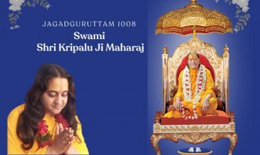 इस शताब्दी का महानतम बिभूति.....जगद्गुरु श्री कृपालु जी महाराज