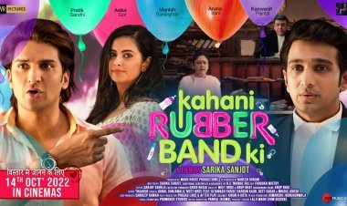 रतीक गांधी, मनीष रायसिंघन, अविका गोर की फ़िल्म "कहानी रबरबैंड की", कॉमेडी के साथ यौन शिक्षा