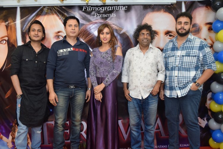 अमित मिश्रा व सोनिया शुक्ला का म्युज़िक वीडियो "तेरा वार" हुआ लॉन्च