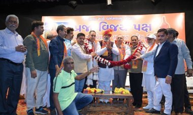 श्री डी.जी. वंजारा की अध्यक्षता में राष्ट्रीय पार्टी के रूप में उभर रहे प्रजा विजय पक्ष का पहला सम्मेलन अहमदाबाद में हुआ