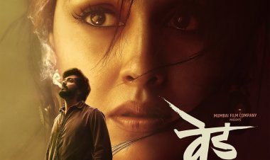 5 Reasons Why You should Watch Ved