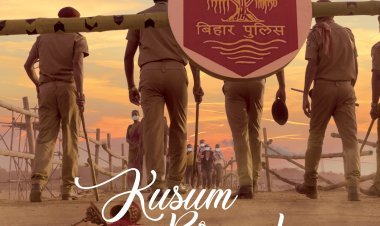 रियल इंसिडेंट पर बेस्ड शुवेंदु राज घोष की फ़िल्म “कुसुम का बियाह” का ट्रेलर रिलीज़