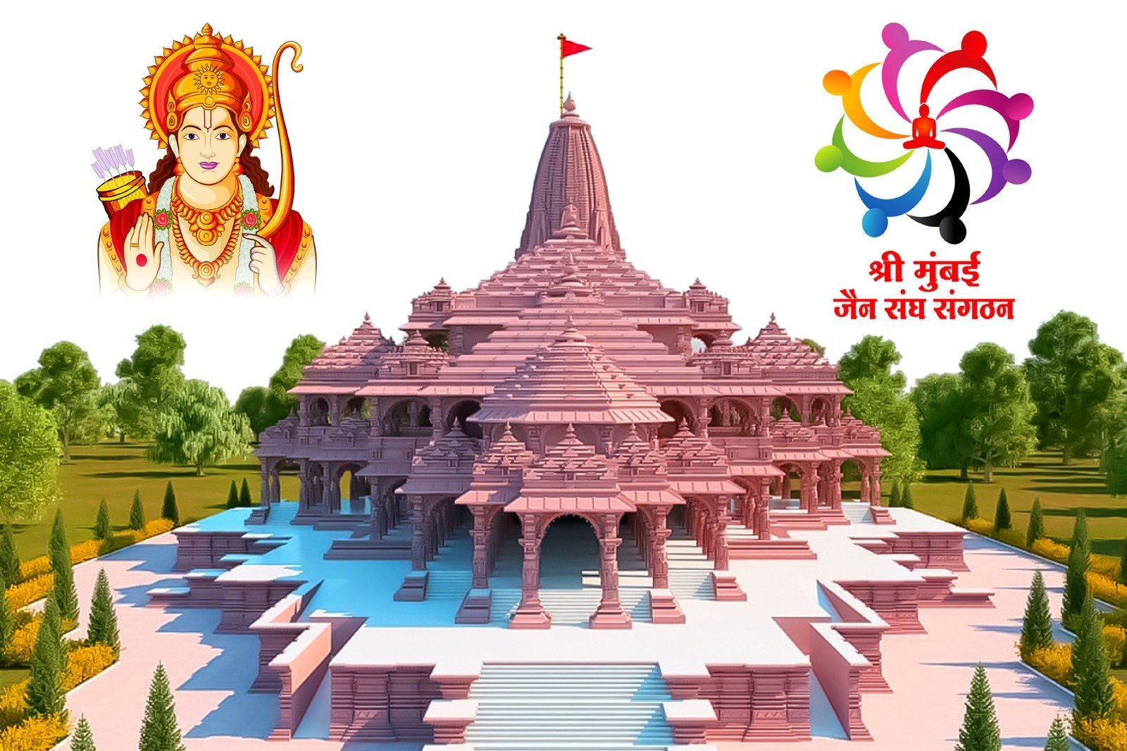 श्री राम प्राण प्रतिष्ठा महोत्सव में शामिल होगा मुंबई का जैन समाज